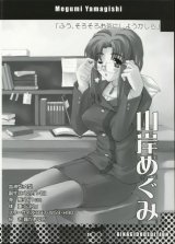 BUY NEW suzuhira hiro - 143348 Premium Anime Print Poster